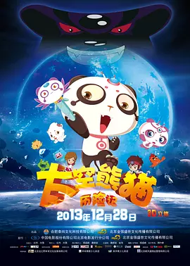 奖学金的目的2-2020