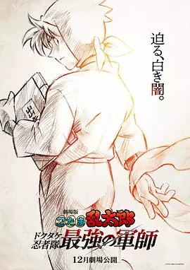 奖学金的目的2-2020